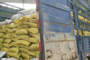 水處理濾料發(fā)貨用大車?yán)? /></div></div>
        </li>
        <li>
          <div   id=